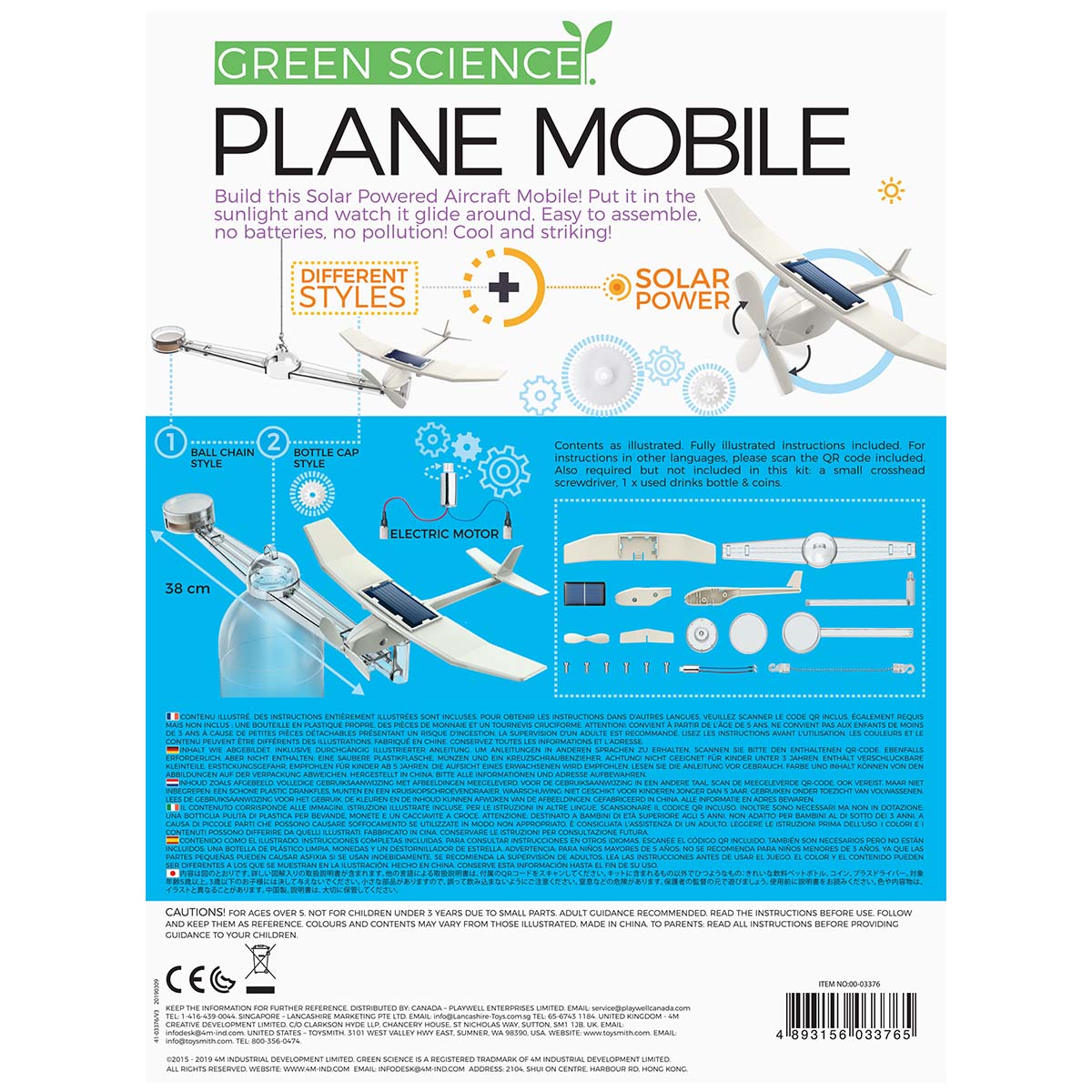 Green Science Solar Plane Mobile
