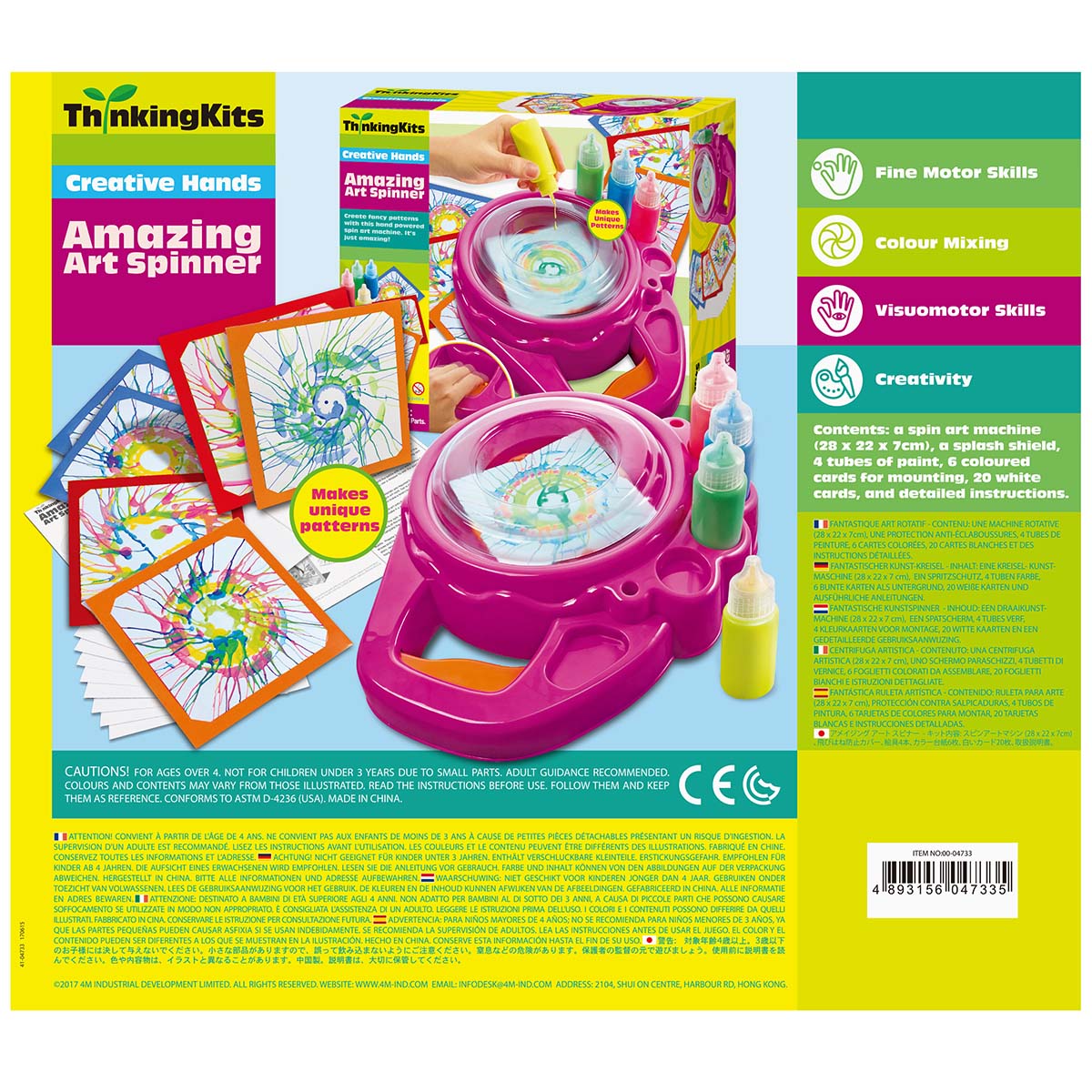 Thinking Kits Tornado Spin Art
