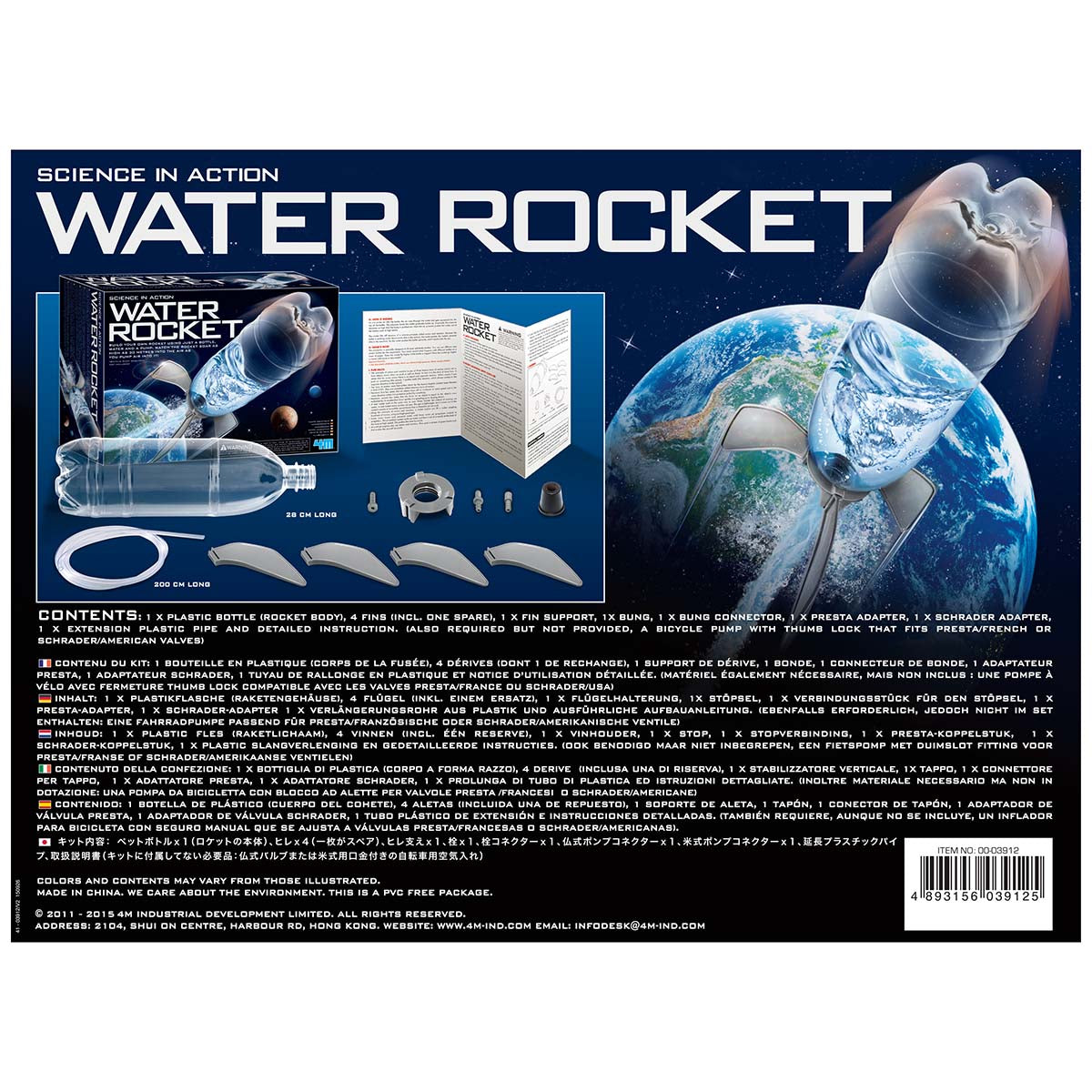 Water Rocket
